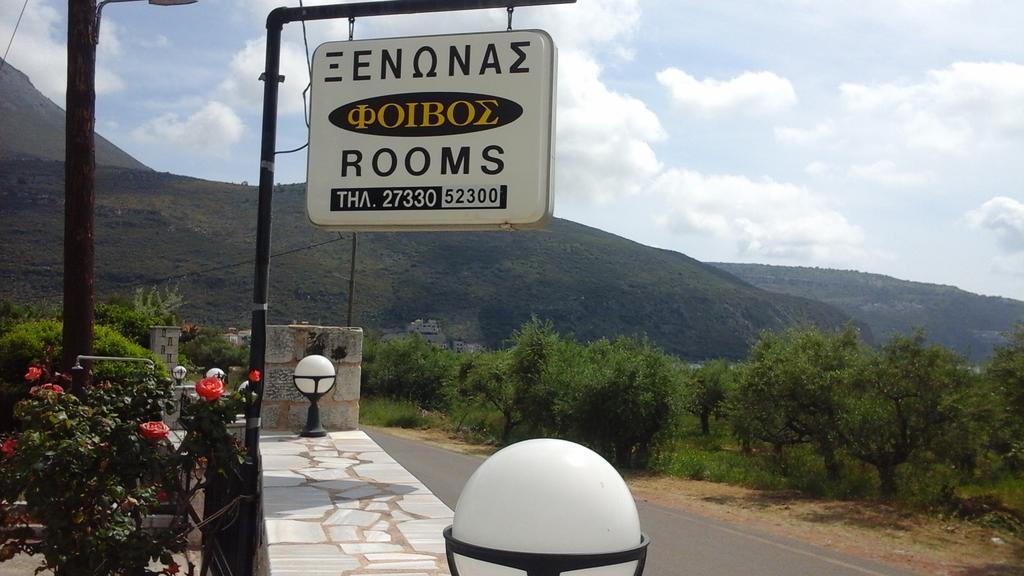 Foivos 2 Hotel Githio Exterior foto